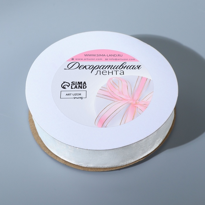 Лента декоративная, капроновая/атласная, 20 мм, 18 ± 1 м, цвет белый Лента декоративная, капроновая/атласная, 20 мм, 18 ± 1 м, цвет белый