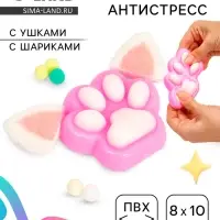 Сквиш антистресс - игрушка &laquo;Лапка с ушками&raquo;