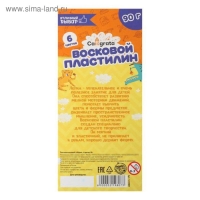 Пластилин мягкий (восковой) Calligrata, 6 цветов, 90 г