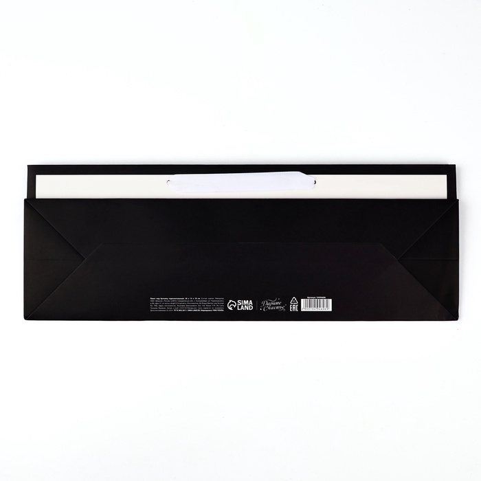 Пакет под бутылку горизонтальный «Подарок для тебя», 36 × 10 × 13 см