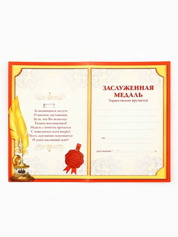 Медаль школьная на Выпускной Медаль школьная на Выпускной "Выпускник 2025", диам. 5 см