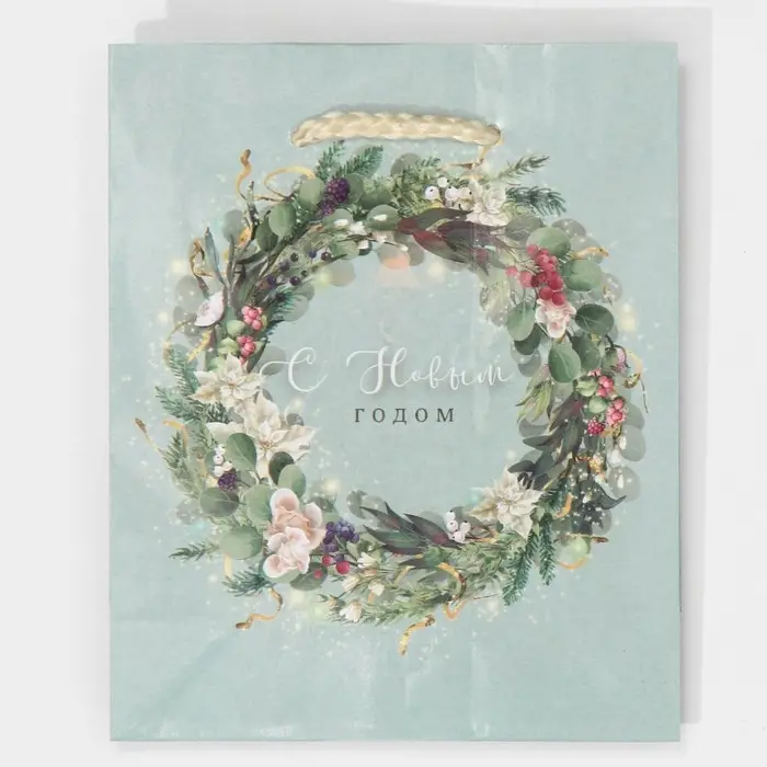 Пакет подарочный новогодний ламинированный «Новогодний венок», S 11.5 х 14.5 х 5.5 см Пакет подарочный новогодний ламинированный «Новогодний венок», S 11.5 х 14.5 х 5.5 см