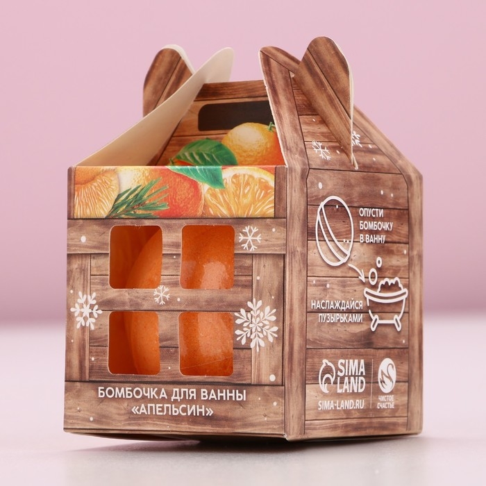 Бомбочка для ванны «С Новым Годом!», 130 г, аромат апельсина, ЧИСТОЕ СЧАСТЬЕ
