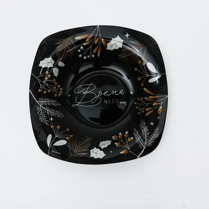 Тарелка глубокая "Время чудес", 20 см