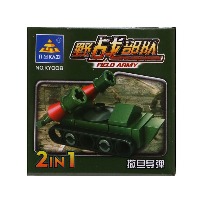 Конструктор Армия &laquo;Техника&raquo;, 8 видов, МИКС