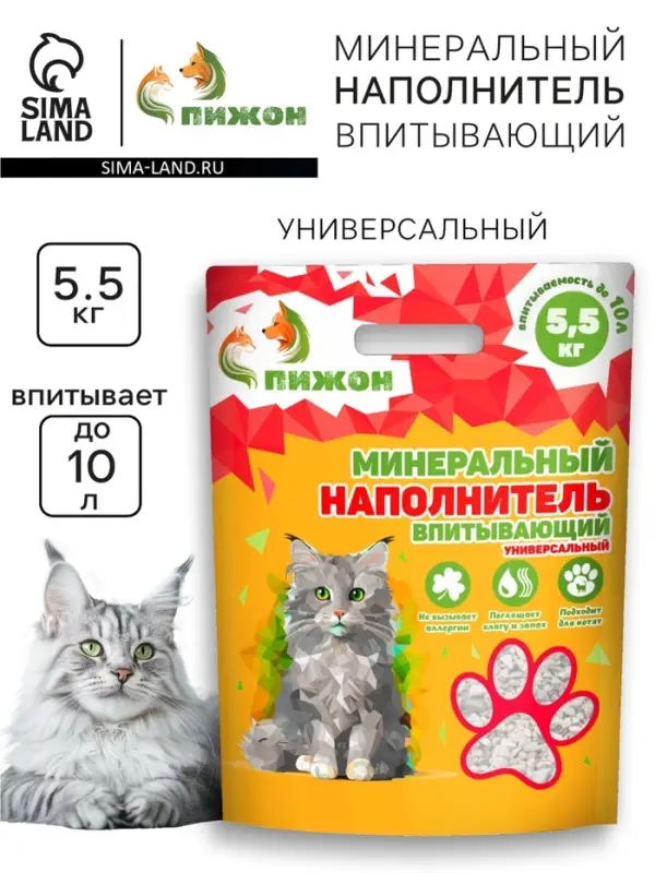 Наполнитель минеральный впитывающий &laquo;Пижон&raquo; универсальный, 10 л