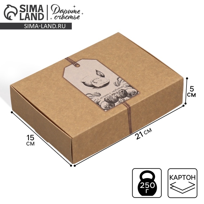 Коробка подарочная складная крафтовая, упаковка, «Сделано с любовью», 21 х 15 х 5 см Коробка подарочная складная крафтовая, упаковка, «Сделано с любовью», 21 х 15 х 5 см