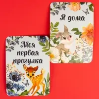 Карточки для фотосессии, 18 штук, Дисней