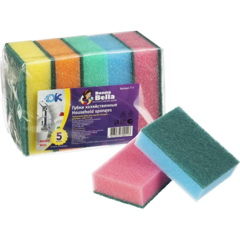 Губки хозяйственные 96x64x27мм 5шт/уп