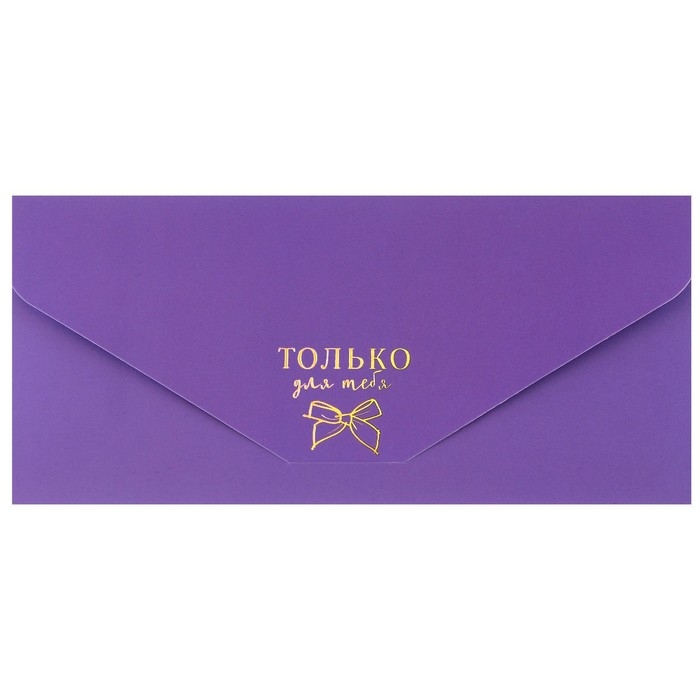 Конверт для денег, софт.тач, 19х9 см «Только для тебя», Минни Маус Конверт для денег, софт.тач, 19х9 см «Только для тебя», Минни Маус