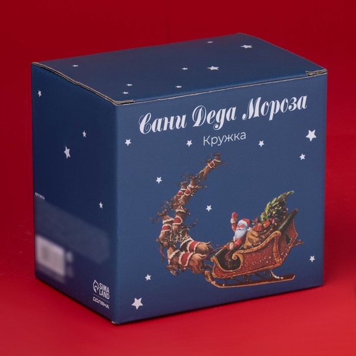 Новогодняя кружка Доляна «Сани Деда Мороза», 300 мл, фарфор, белая Новогодняя кружка Доляна «Сани Деда Мороза», 300 мл, фарфор, белая