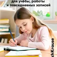 Стираемая ручка ErichKrause R=301 Magic Gel, гелевая, узел 0.5 мм, синяя