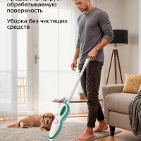 Паровая швабра "2 в 1" с насадками КТ-3937 - 1500 Вт