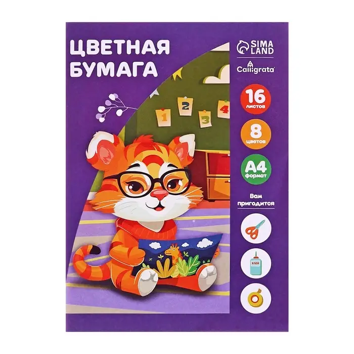 Бумага цветная А4, 16 листов, 8 цветов "Котёнок", газетная, на скобе