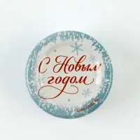Свеча ароматическая, в железной банке &laquo;С Новым годом&raquo;, карамель, d=4.8 см