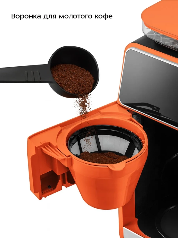 Кофемашина КТ-7622