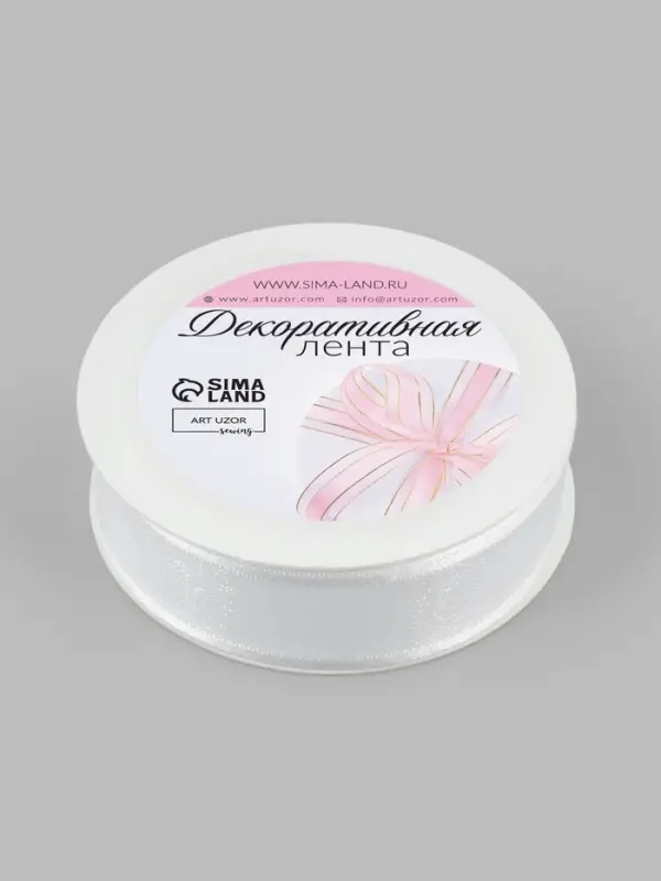 Лента декоративная, капроновая/атласная, 20 мм, 18&plusmn;1 м, белая