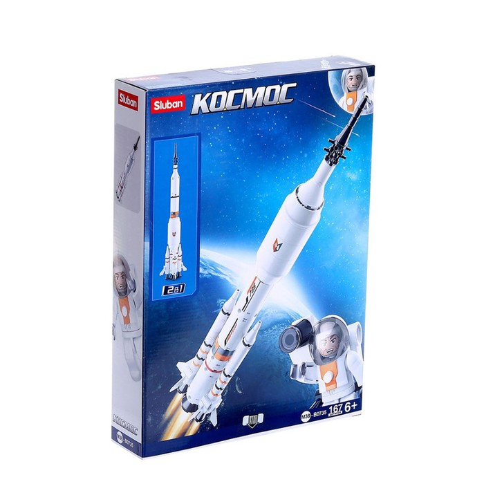 Конструктор Космос «Ракета», 167 деталей Конструктор Космос «Ракета», 167 деталей
