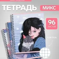 Тетрадь 96 листов в клетку, на гребне, Аниме &laquo;Девочка с котом&raquo;, МИКС