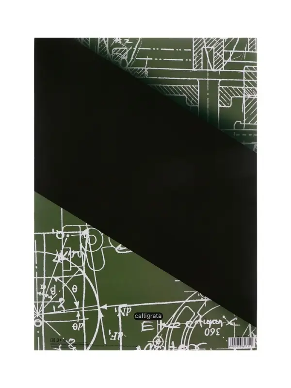 Папка для черчения А3 (297&times;420 мм), 10 листов, без рамки, блок 200 г/м&sup2;