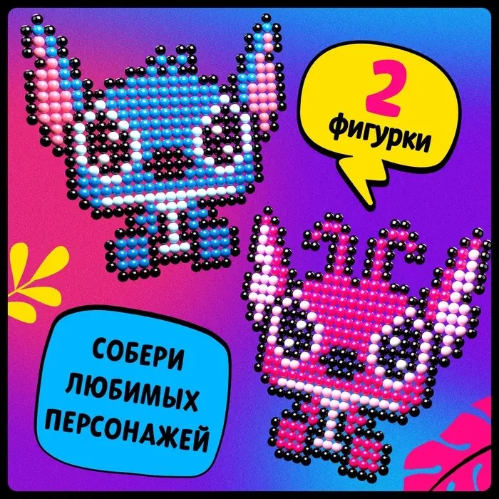 Аквамозаика &laquo;Стич с подружкой&raquo;, более 800 шариков, 2 фигурки