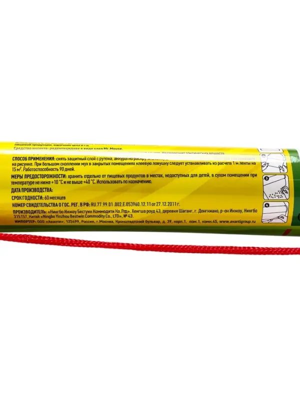 Клеевая ловушка от мух ARGUS, ролик, 6 м, 25 см