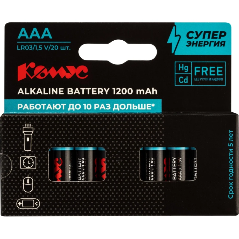 Батарейка АAA/LR03 уп/20шт &nbsp; &nbsp; &nbsp;