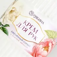 Подарочный набор «Любимому учителю», крем для рук 300 мл, ежедневник, А5, 80 листов, Чистое счастье