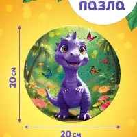 Пазл фигурный &laquo;Мир динозавров&raquo;, 61 деталь