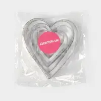 Формы для печенья Доляна &laquo;Сердечко&raquo;, набор 5 шт., 7.5&times;7.4 см, металл, серебристые