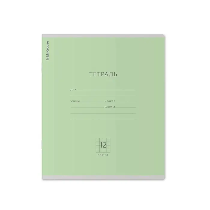 Тетрадь 12 листов в клетку ErichKrause «Классика», обложка мелованный картон, МИКС Тетрадь 12 листов в клетку ErichKrause «Классика», обложка мелованный картон, МИКС