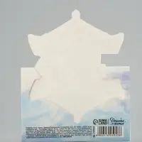 Открытка мини двойная формовая &laquo;С Новым годом!&raquo;, карусель, 9.5&times;13 см