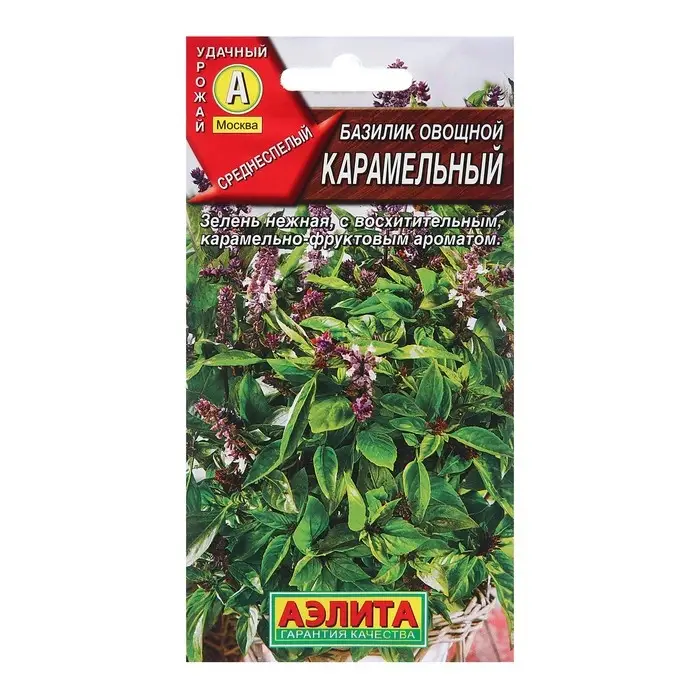 Семена Базилик овощной Карамельный Ц/П 0,3г Семена Базилик овощной Карамельный Ц/П 0,3г