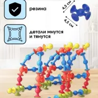 Мягкий конструктор детский UNICON &laquo;Весёлые присоски&raquo;, 39 деталей
