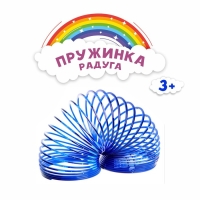 Пружинка-радуга «Космос»