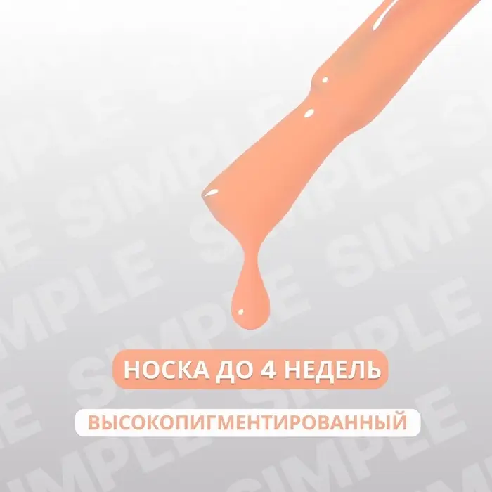 Гель лак для ногтей, однотонный, трехфазный, 10 мл, LED/UV, оранжевый (176)