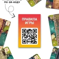 Настольная игра &laquo;Император мостов&raquo;, 84 карты, 8+