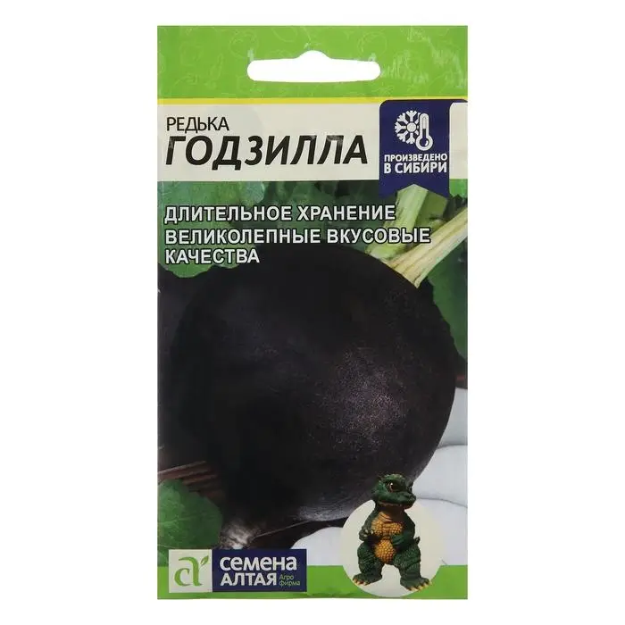 Семена Редька  Семена Редька "Годзилла", Сем. Алт, ц/п, 1 г