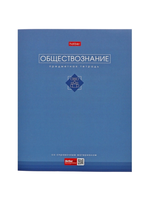 Комплект предметных тетрадей 48 листов, 12 предметов Hatber «Трогательная пастель», обложка мелованный картон, Soft-touch, с интерактивным справочник... Комплект предметных тетрадей 48 листов, 12 предметов Hatber «Трогательная пастель», обложка мелованный картон, Soft-touch, с интерактивным справочник...
