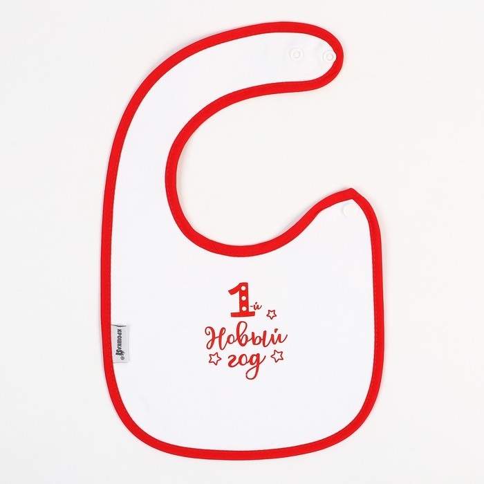 Нагрудник детский новогодний «Happy», на липучке, цвет МИКС, Крошка Я Нагрудник детский новогодний «Happy», на липучке, цвет МИКС, Крошка Я