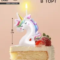 Свеча в торт &laquo;Единорог&raquo;, цифра 2, 6 см