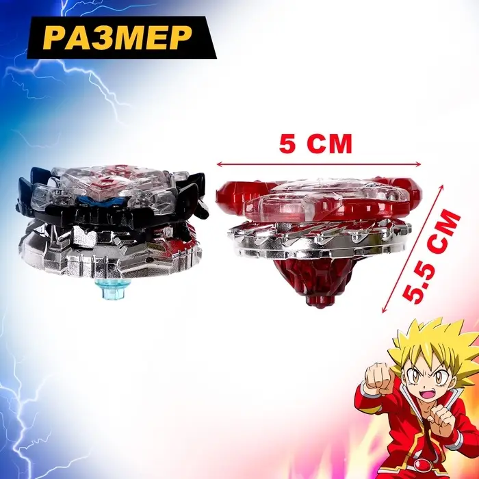 Волчки &laquo;Арена сражения&raquo;, набор 2 шт., с устройством запуска и ареной, цвет МИКС