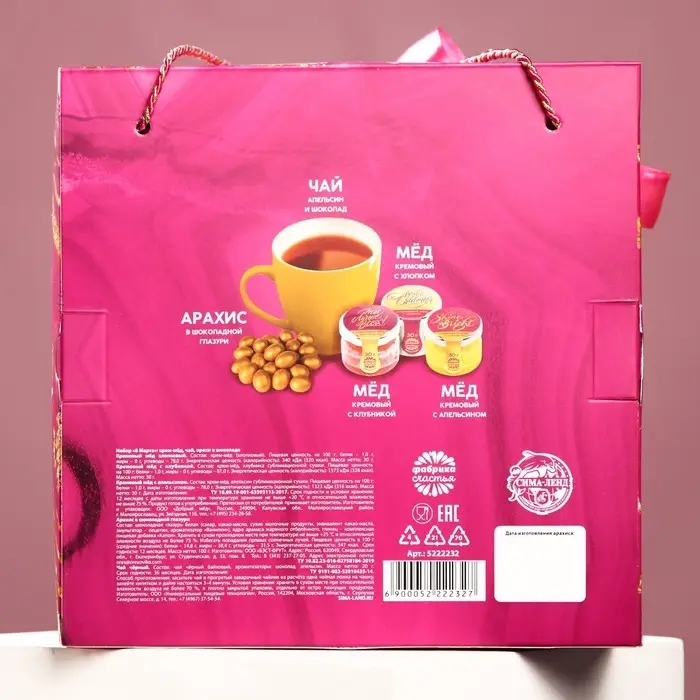 Набор &laquo;8 марта&raquo;: крем-мед, чай, орехи в шоколаде