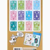 Наклейки детские, раскраска, 3 листа, А5 «Приколы»