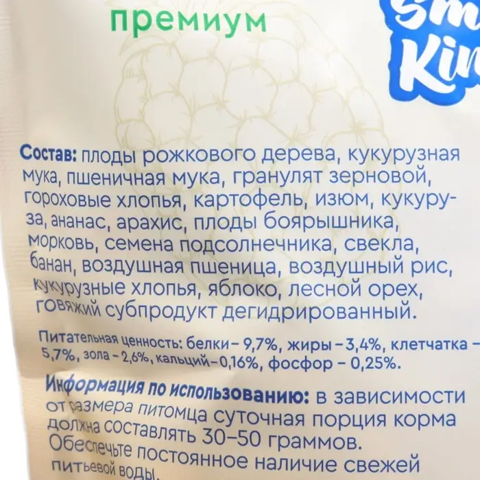 Корм Smile King премиум для крысы, 600 г