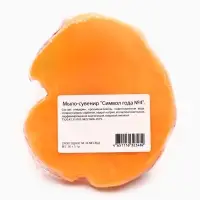 Мыло ручной работы глицериновое "Символ года" огненная лошадь, 50 г Мыло ручной работы глицериновое "Символ года" огненная лошадь, 50 г