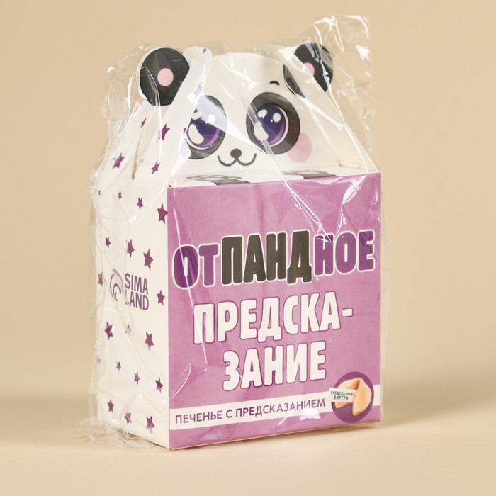 Печенье с предсказанием &laquo;Отпандное предсказание&raquo;, 1 шт. х 6 г.