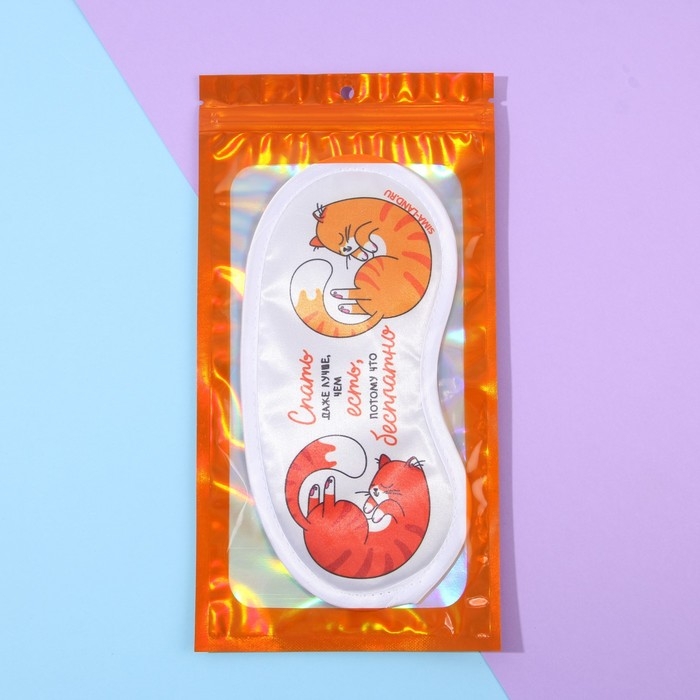 Маска для сна «Котики», цвет разноцветный Маска для сна «Котики», цвет разноцветный