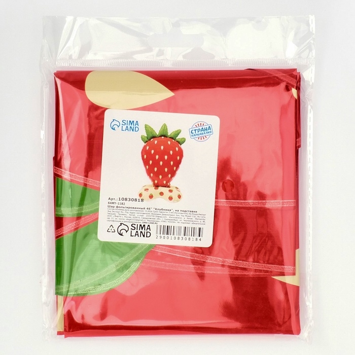 Шар фольгированный 46 Шар фольгированный 46" "Клубника", на подставке