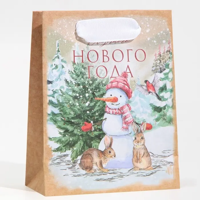 Пакет подарочный новогодний крафтовый «Заснеженный лес», S 12 х 15 х 5.5 см